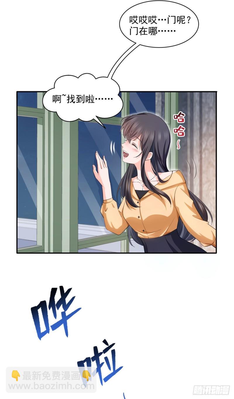 第一百七十二话 把人灌醉-第173话