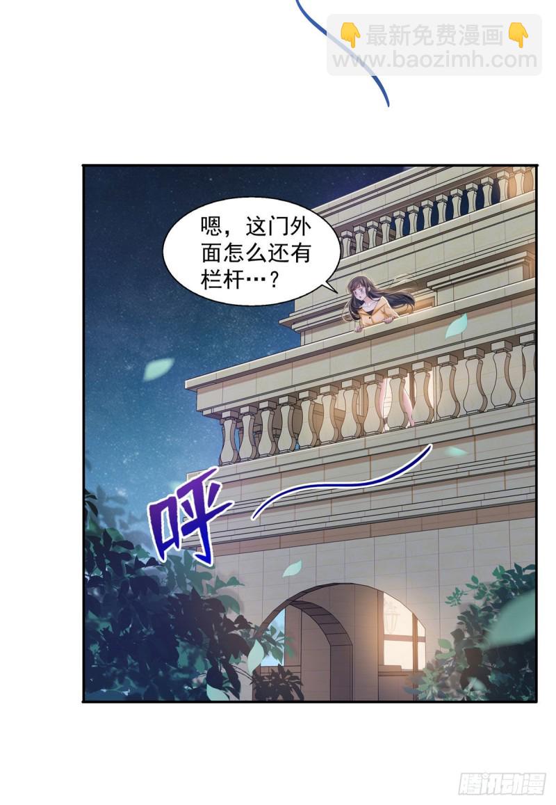 第一百七十二话 把人灌醉-第173话