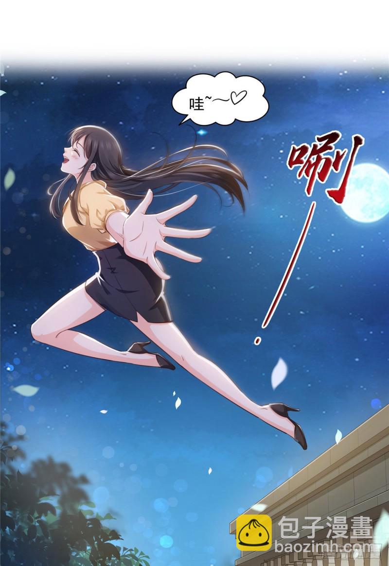 第一百七十二话 把人灌醉-第173话