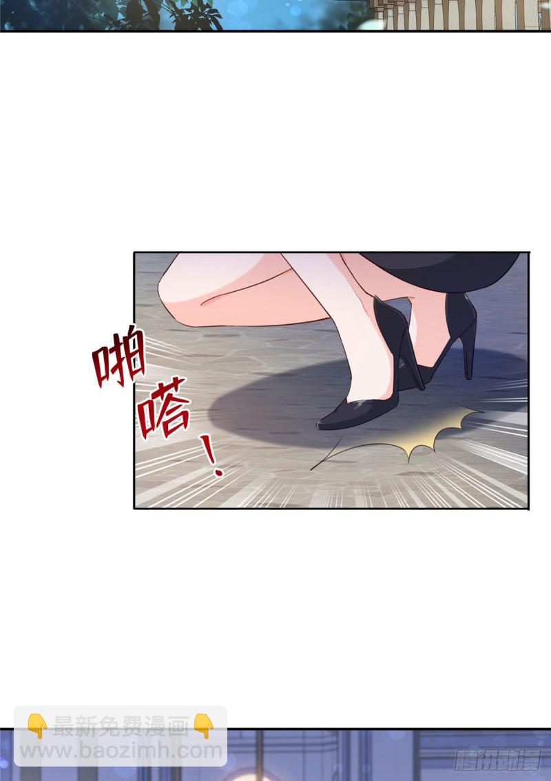 第一百七十二话 把人灌醉-第173话
