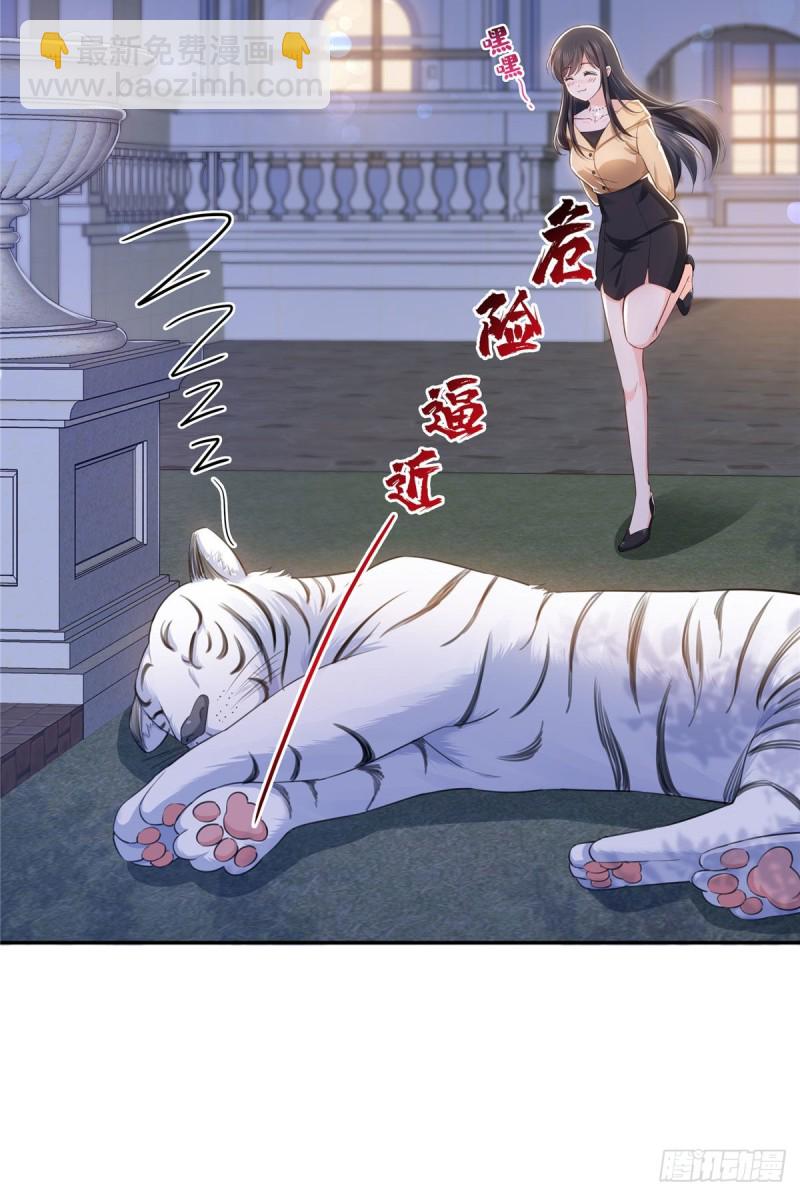 第一百七十二话 把人灌醉-第173话
