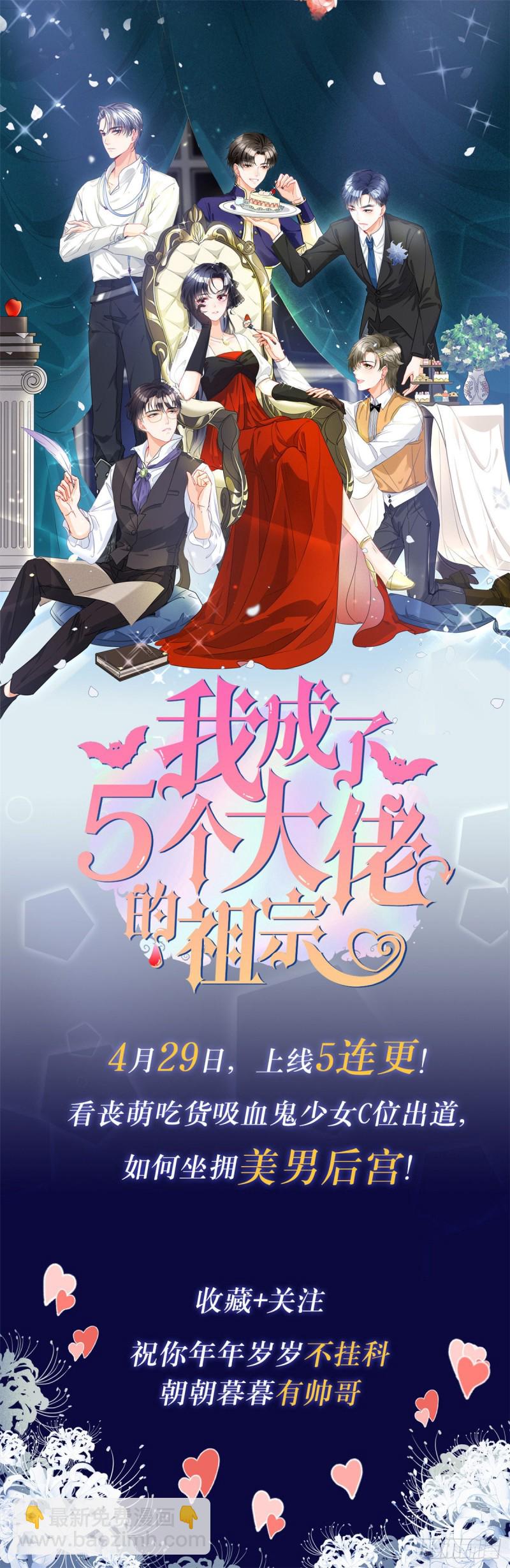第一百七十二话 把人灌醉-第173话