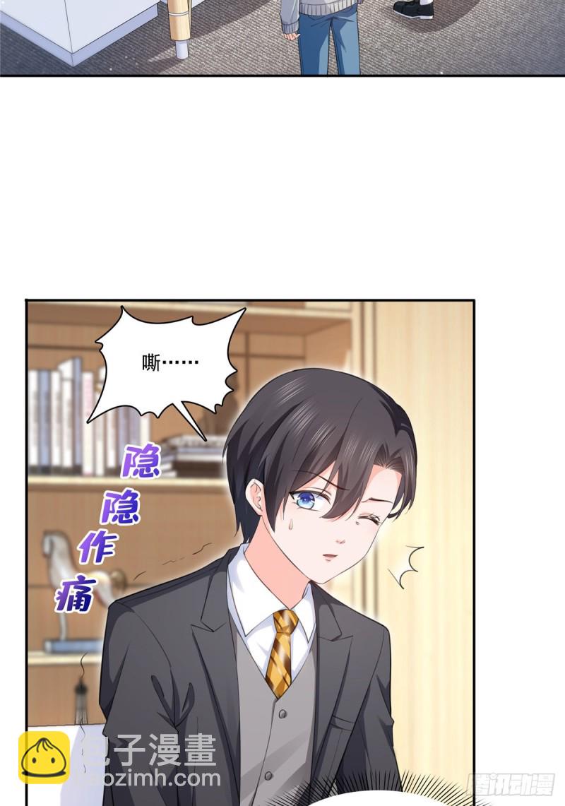 第一百七十四话 蹭热度-第175话