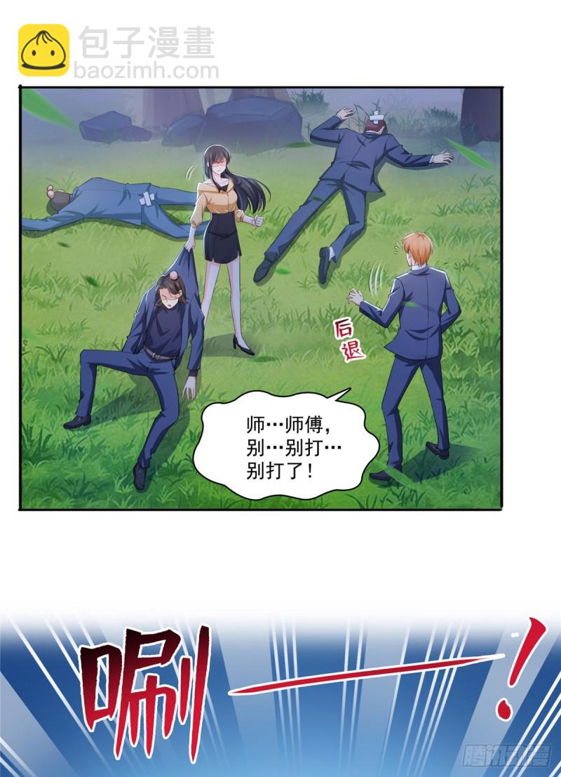 第一百七十四话 蹭热度-第175话