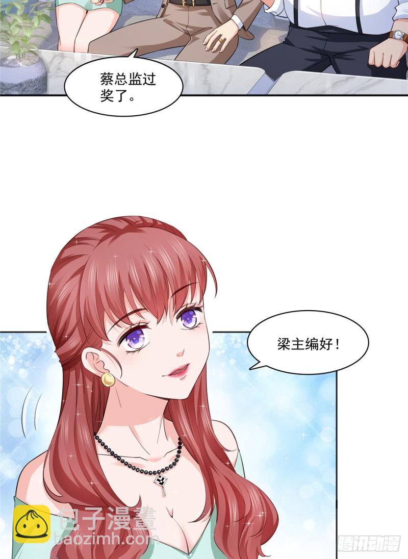 第一百七十四话 蹭热度-第175话