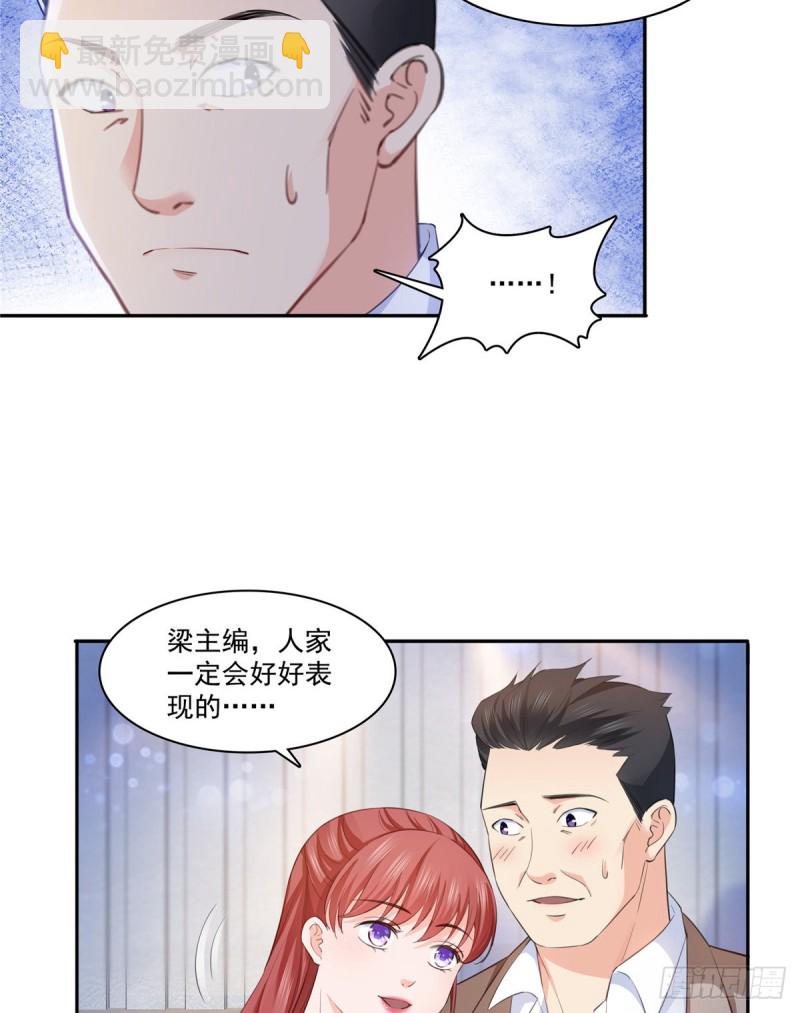 第一百七十四话 蹭热度-第175话