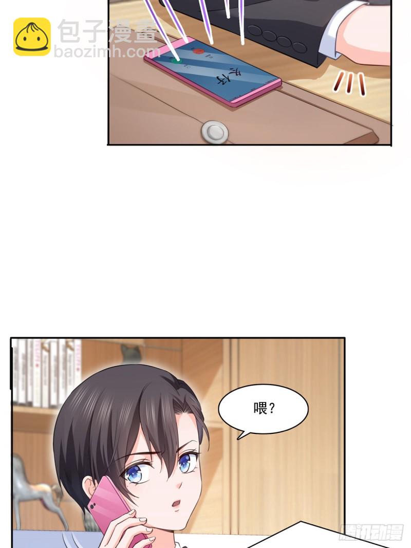 第一百七十四话 蹭热度-第175话