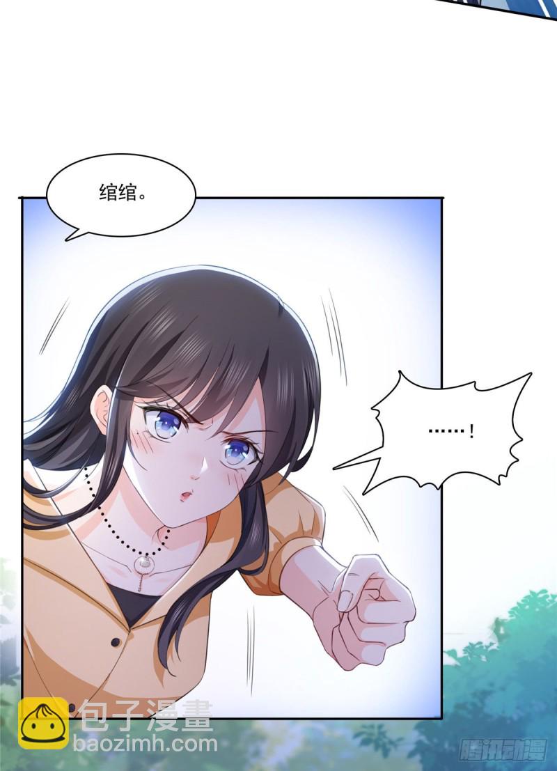 第一百七十四话 蹭热度-第175话