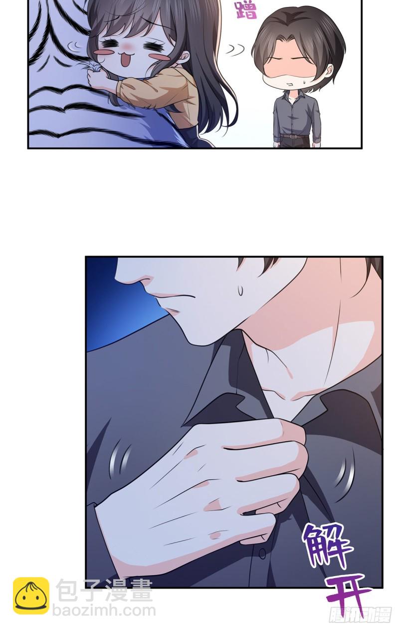 第一百七十四话 蹭热度-第175话