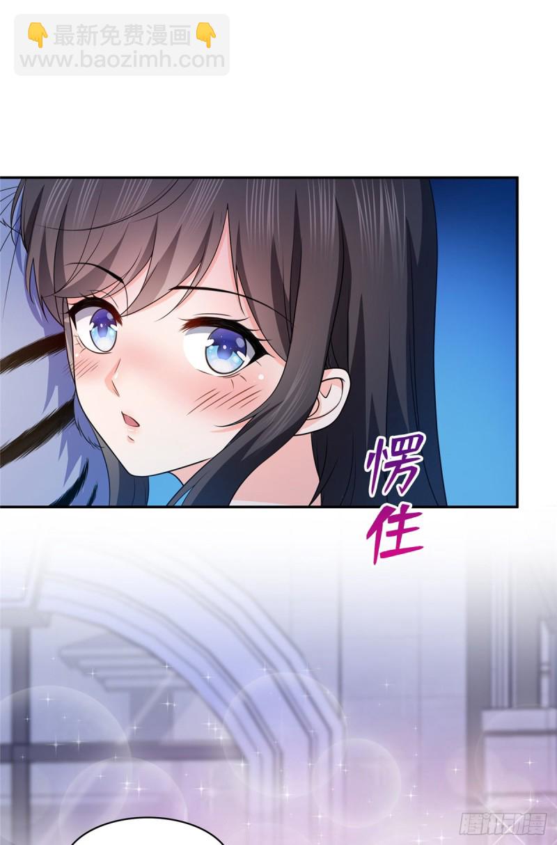 第一百七十四话 蹭热度-第175话