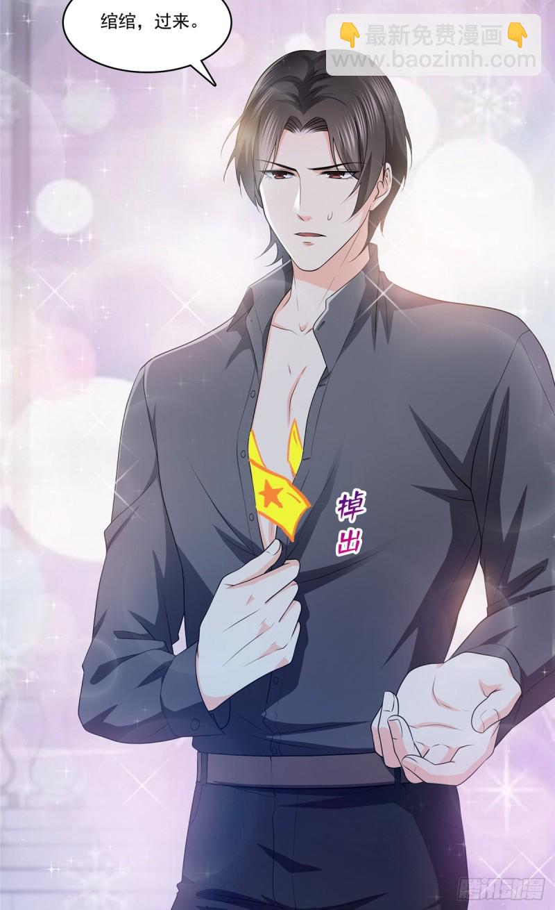 第一百七十四话 蹭热度-第175话