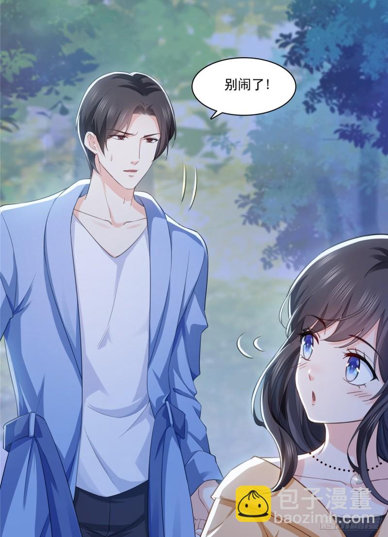 第一百七十四话 蹭热度-第175话