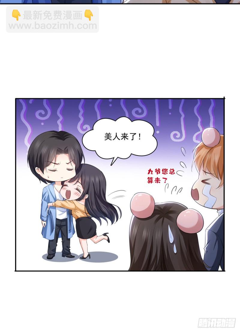 第一百七十四话 蹭热度-第175话