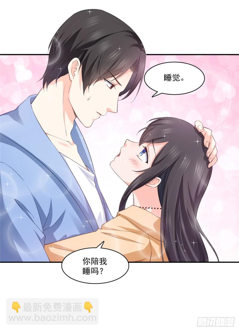第一百七十四话 蹭热度-第175话