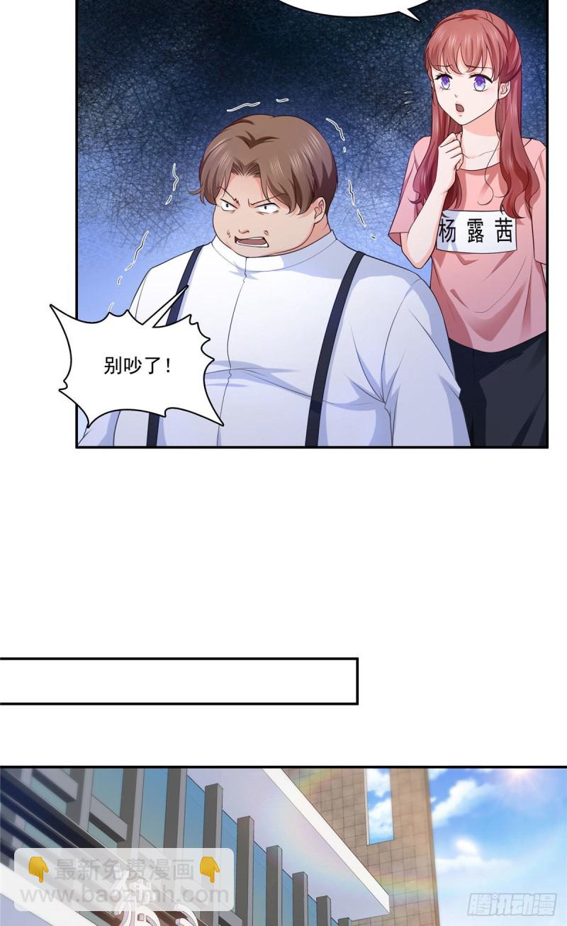 第一百七十六话 诸神时代-第177话