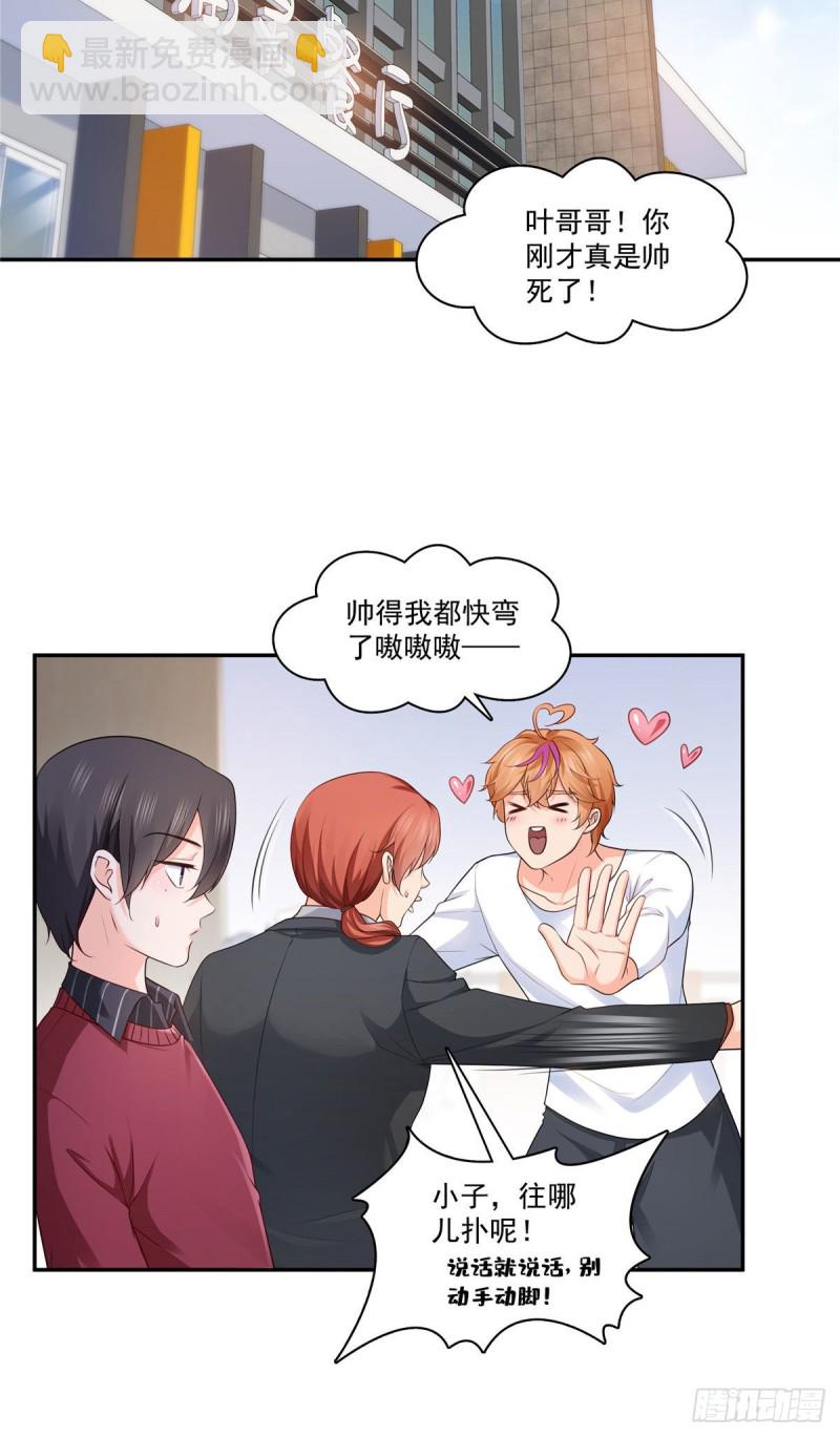第一百七十六话 诸神时代-第177话