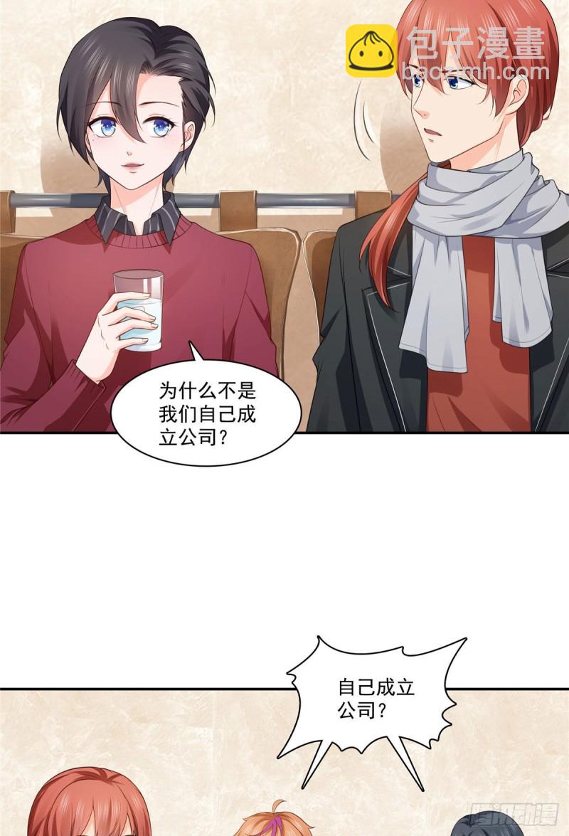 第一百七十六话 诸神时代-第177话