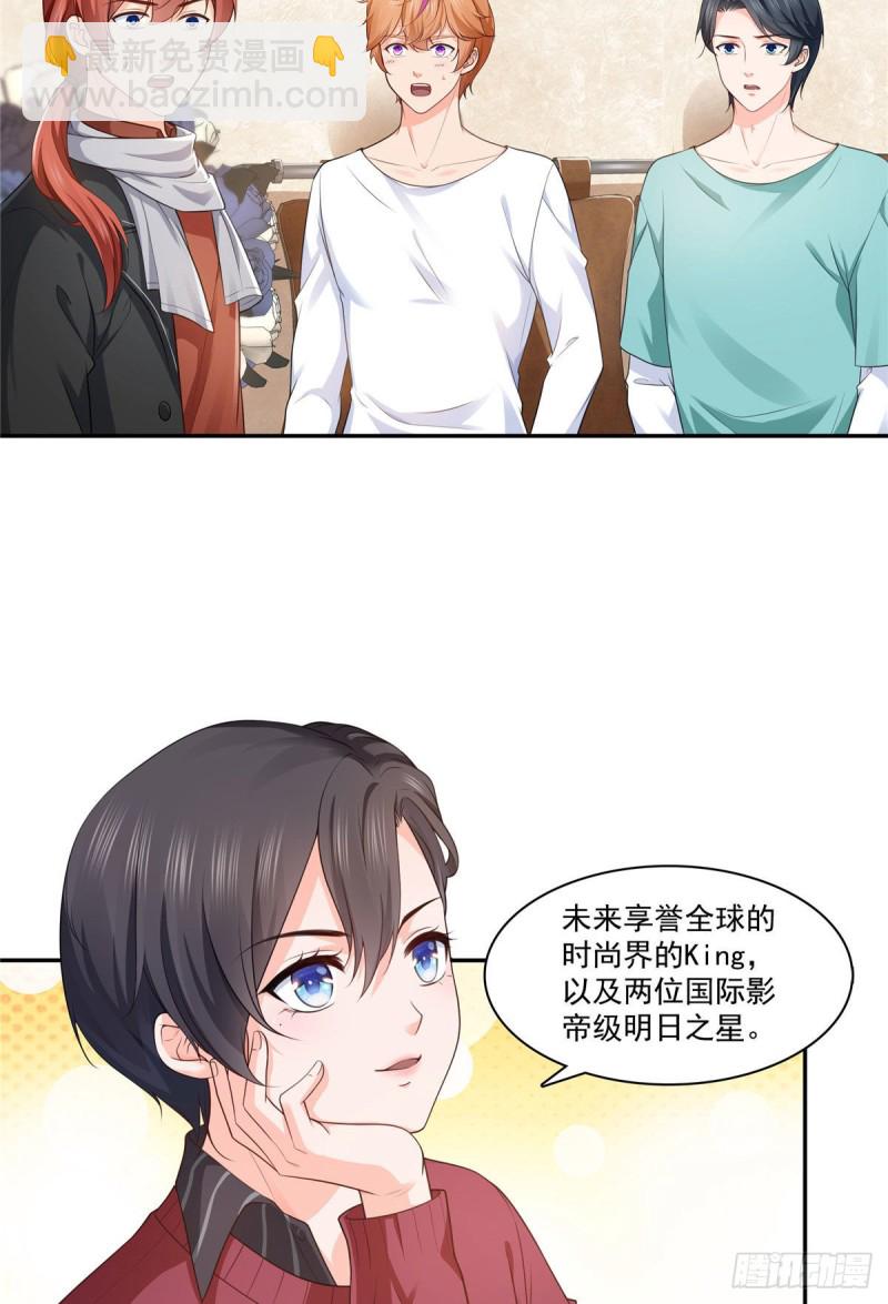 第一百七十六话 诸神时代-第177话