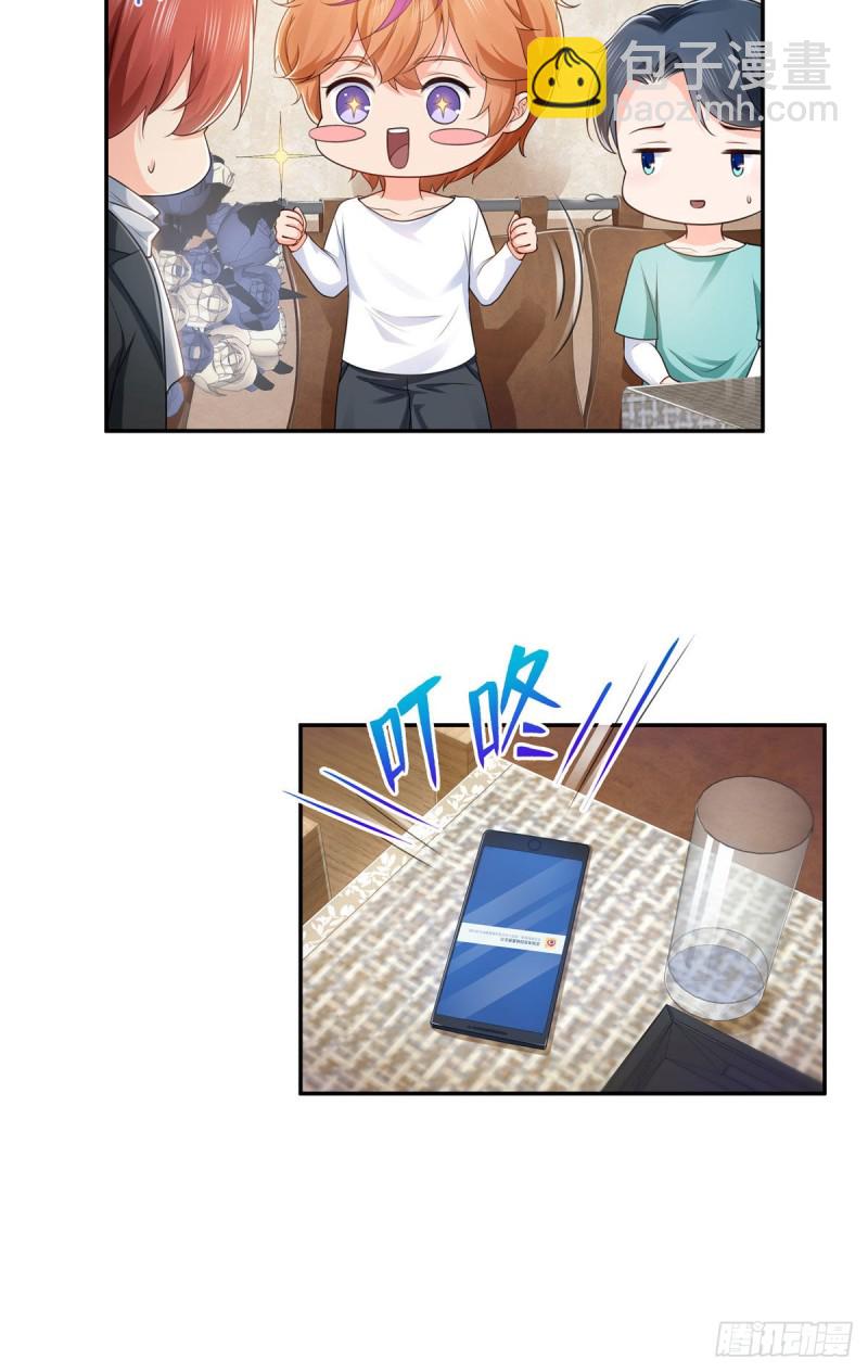第一百七十六话 诸神时代-第177话