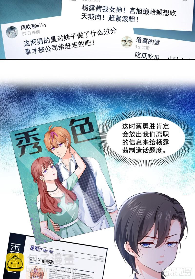 第一百七十六话 诸神时代-第177话