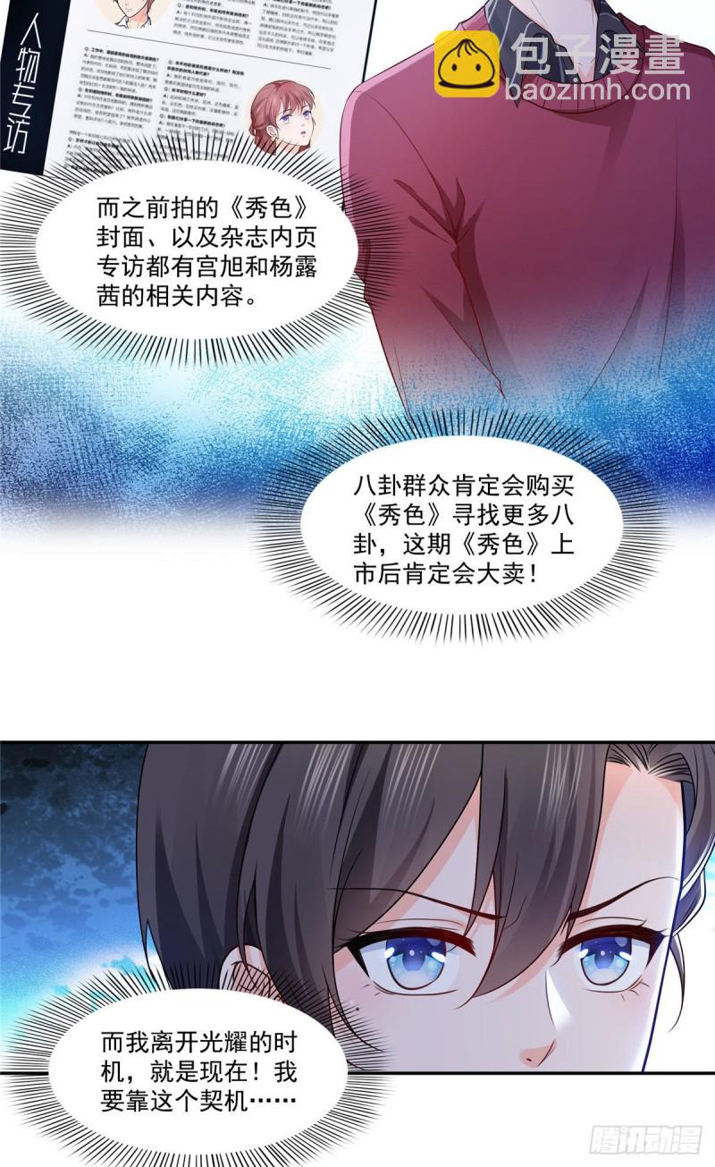 第一百七十六话 诸神时代-第177话