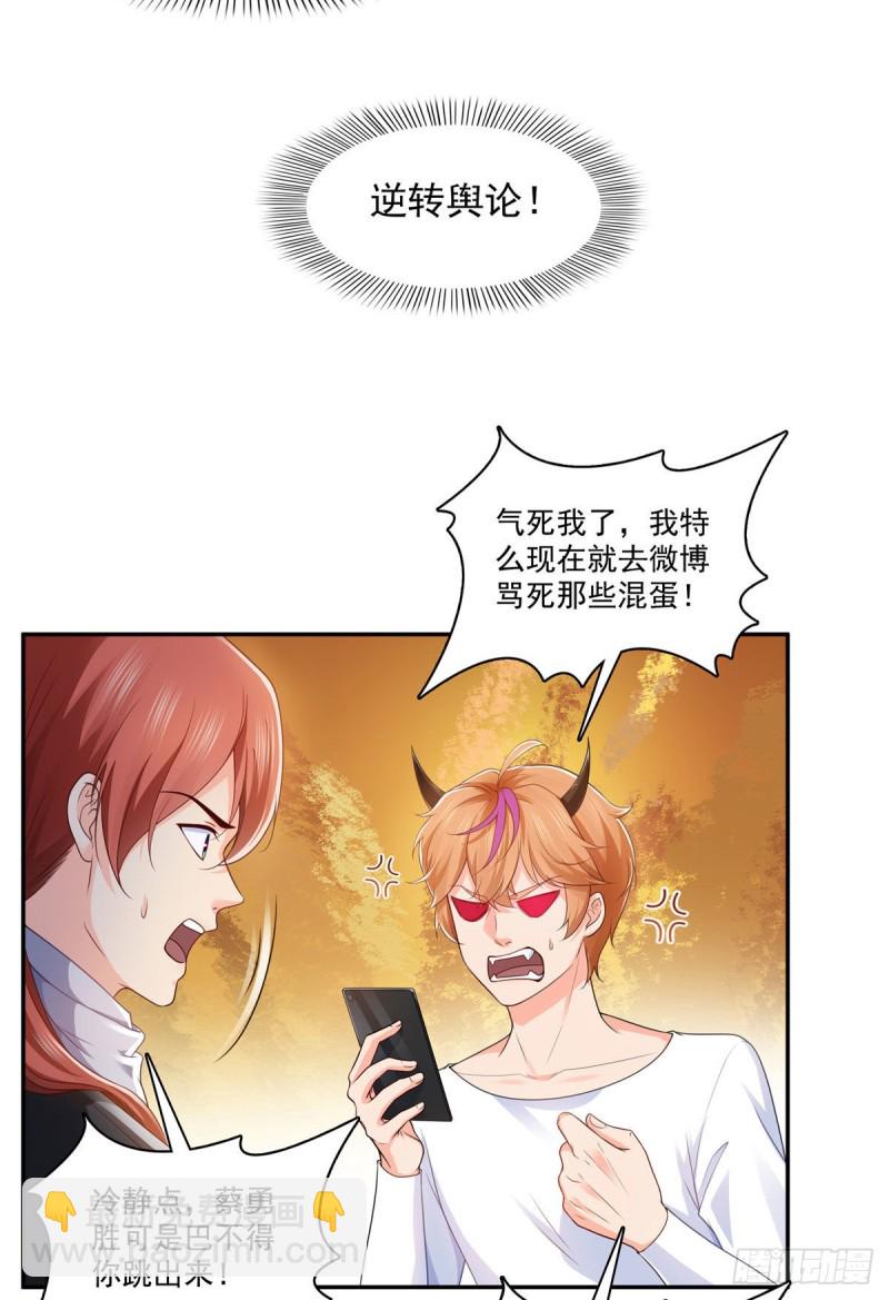 第一百七十六话 诸神时代-第177话