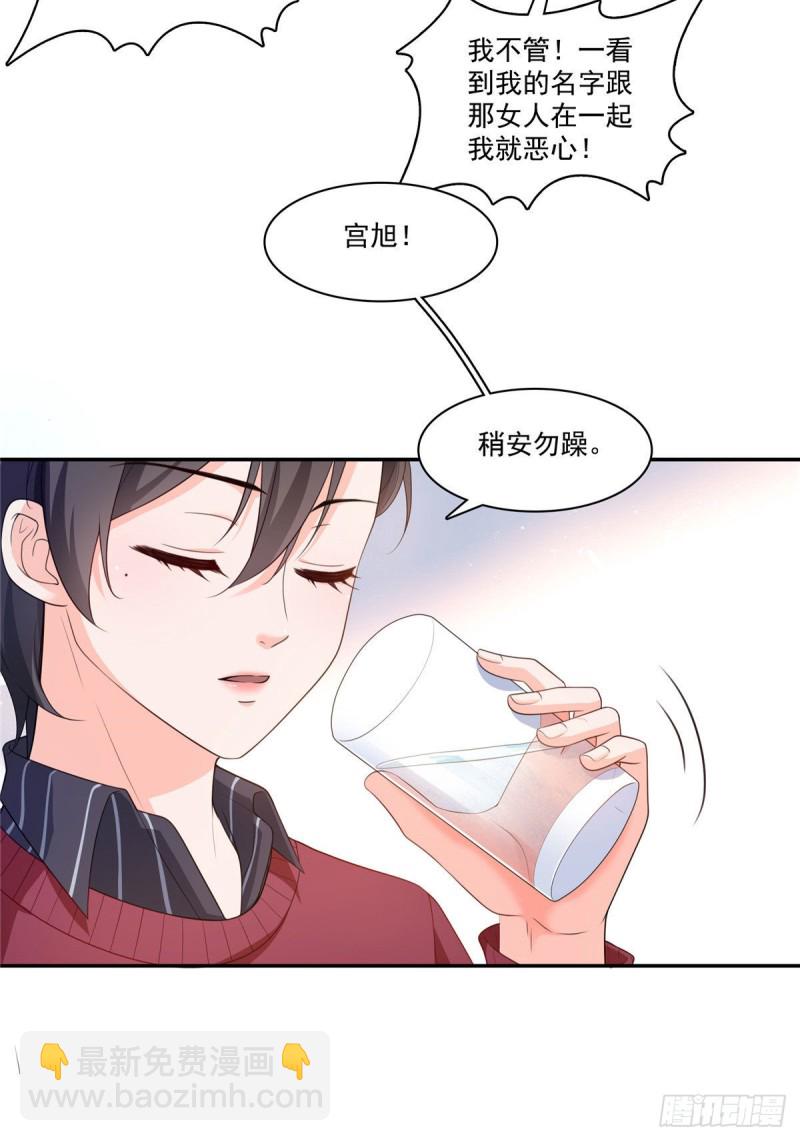 第一百七十六话 诸神时代-第177话