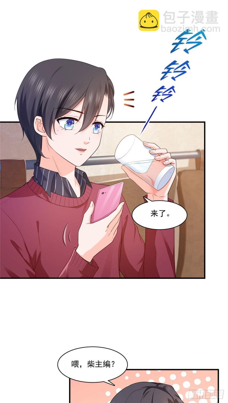 第一百七十六话 诸神时代-第177话