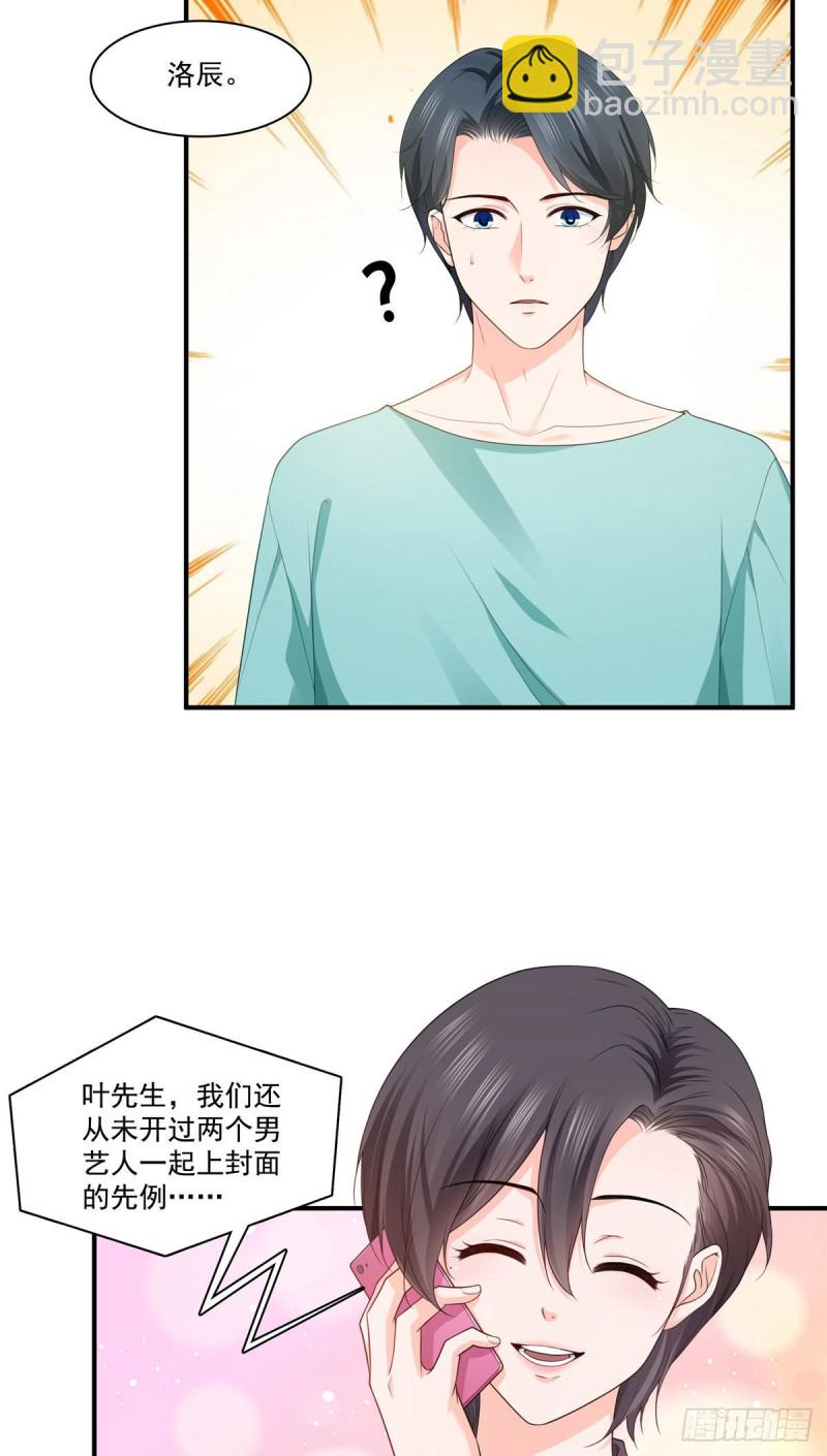第一百七十六话 诸神时代-第177话