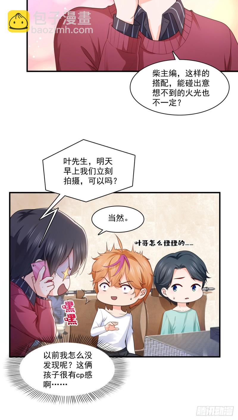 第一百七十六话 诸神时代-第177话