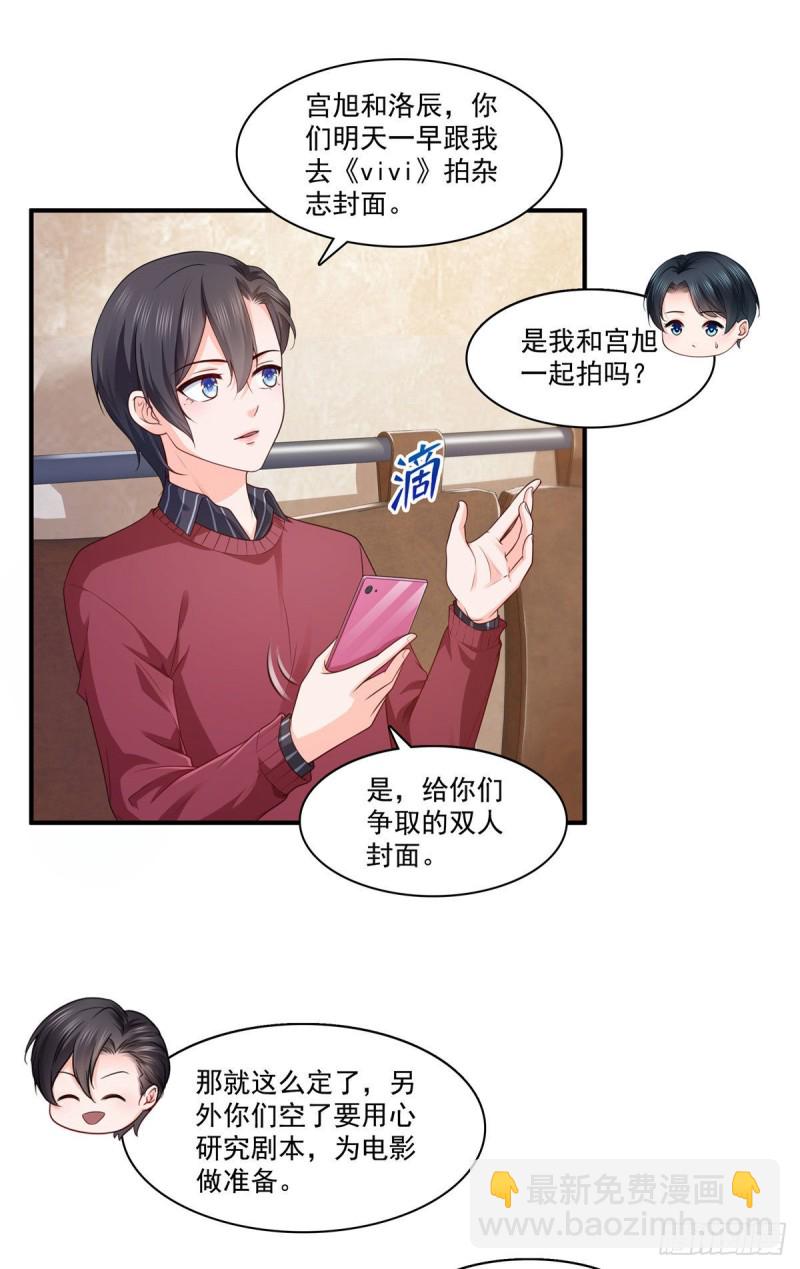 第一百七十六话 诸神时代-第177话