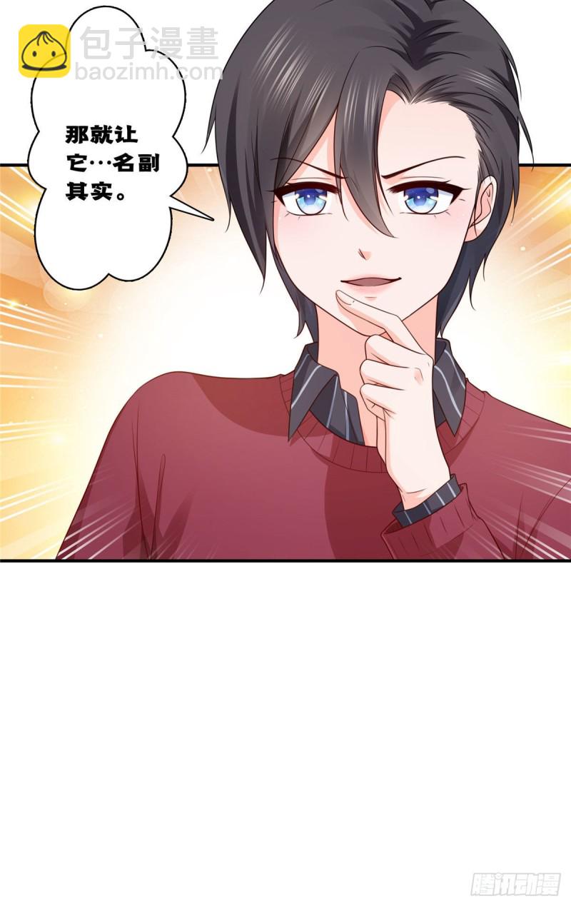 第一百七十六话 诸神时代-第177话