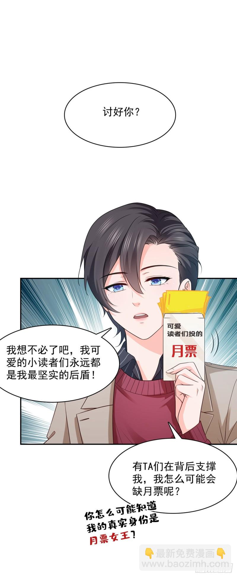 第一百七十六话 诸神时代-第177话