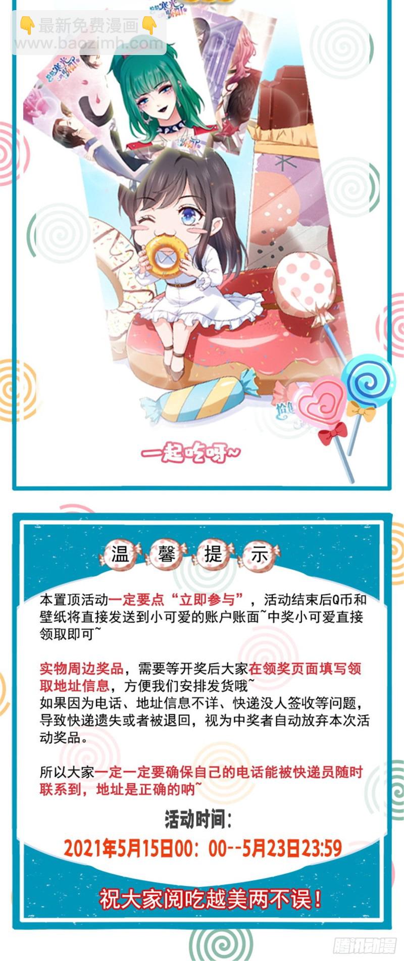 第一百七十六话 诸神时代-第177话