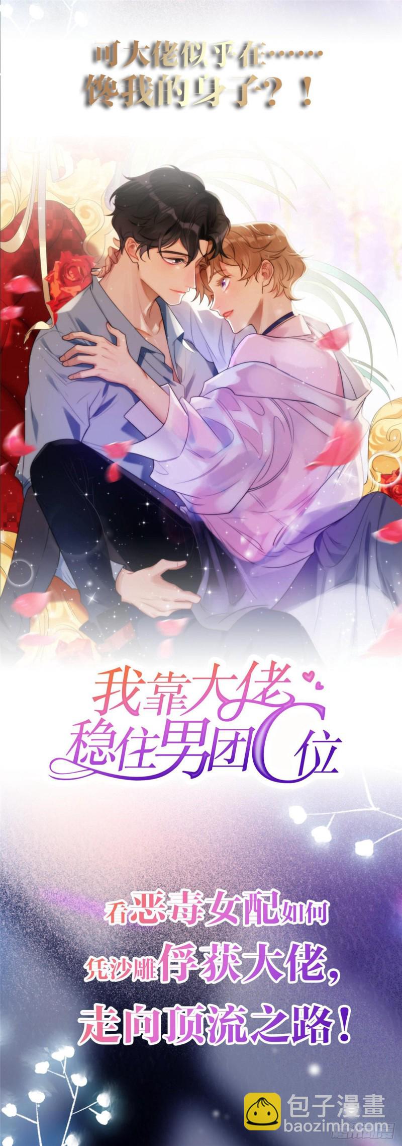 第一百七十六话 诸神时代-第177话