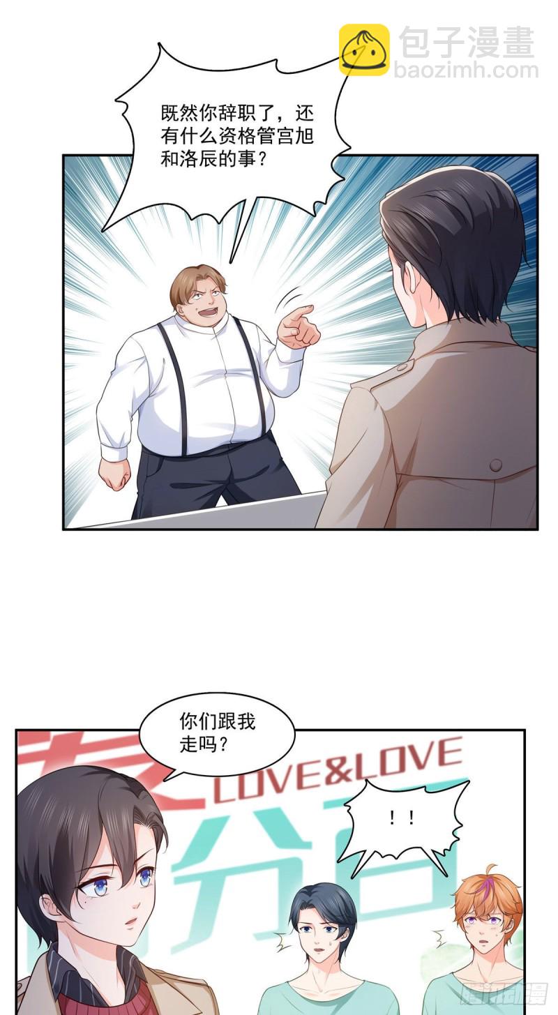 第一百七十六话 诸神时代-第177话