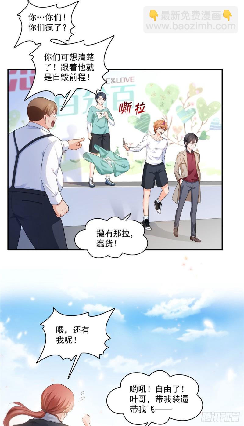 第一百七十六话 诸神时代-第177话