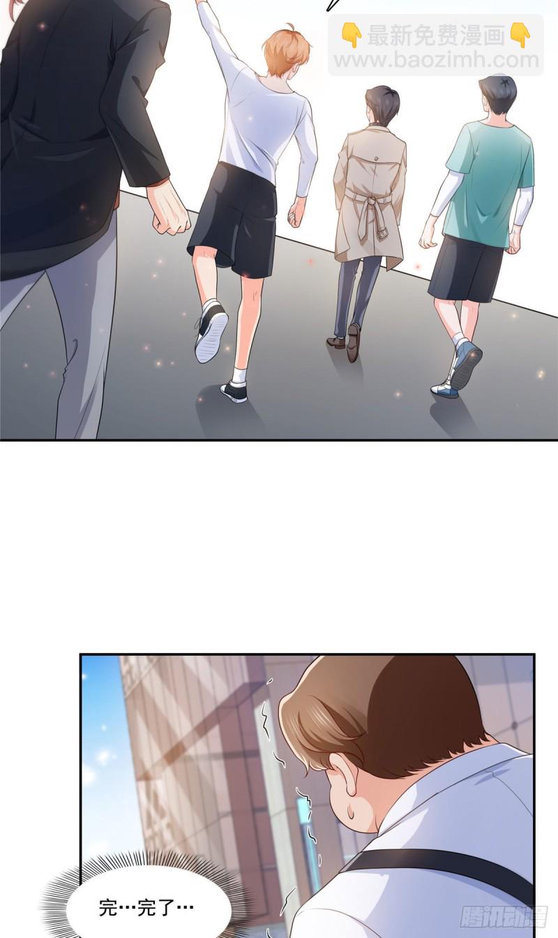 第一百七十六话 诸神时代-第177话