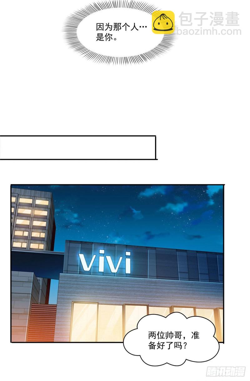 第178话 炸裂的热度(1/3)-第179话