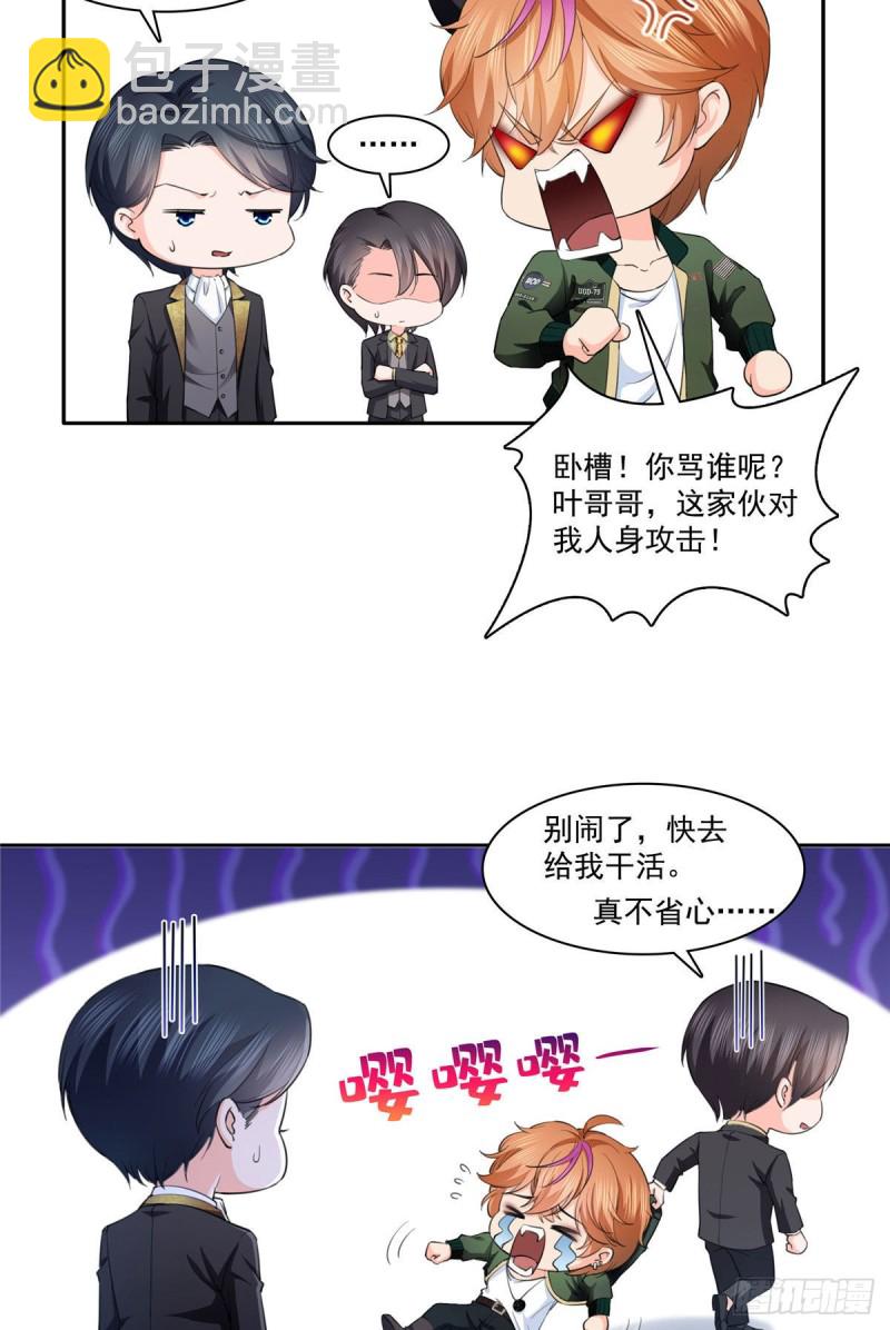 第178话 炸裂的热度(1/3)-第179话
