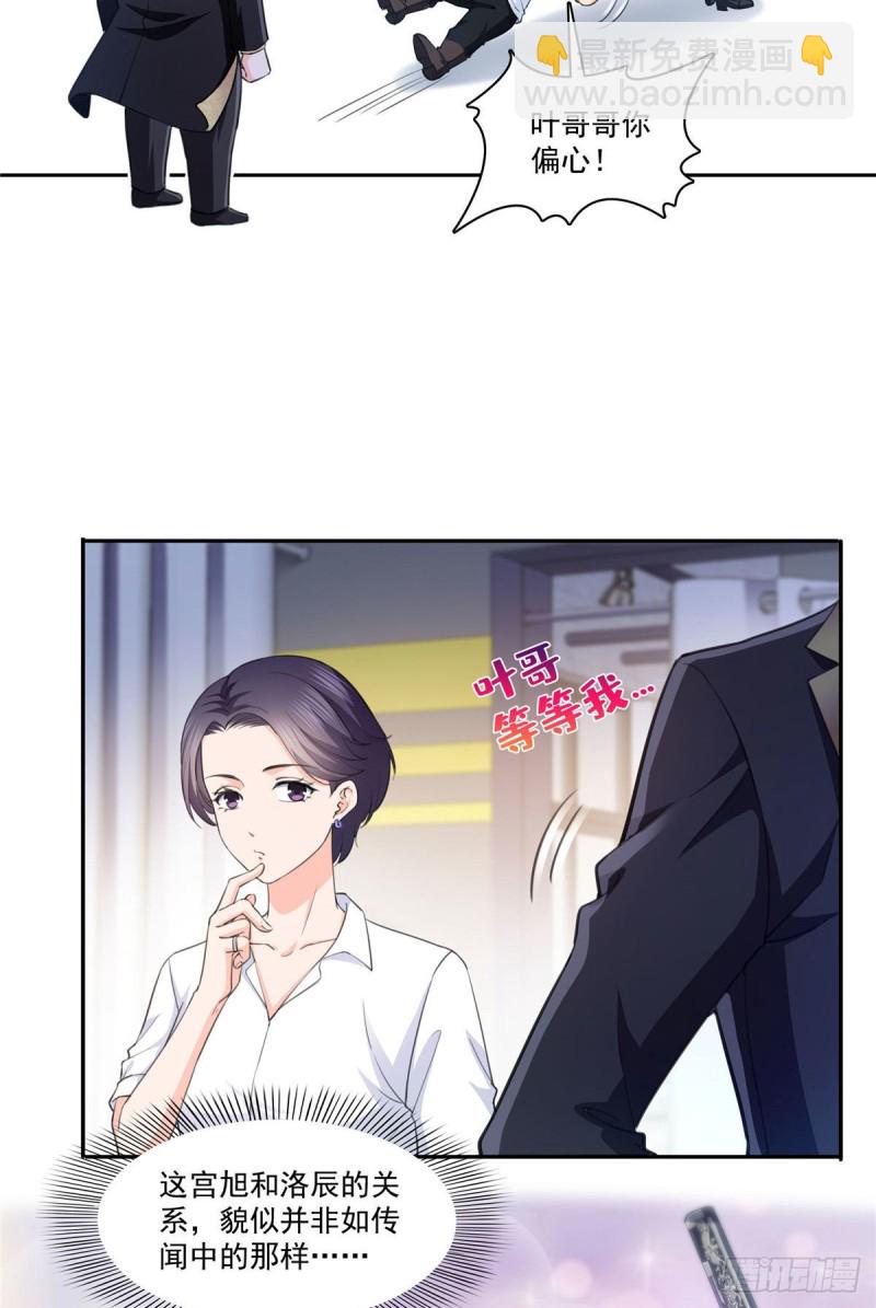 第178话 炸裂的热度(1/3)-第179话