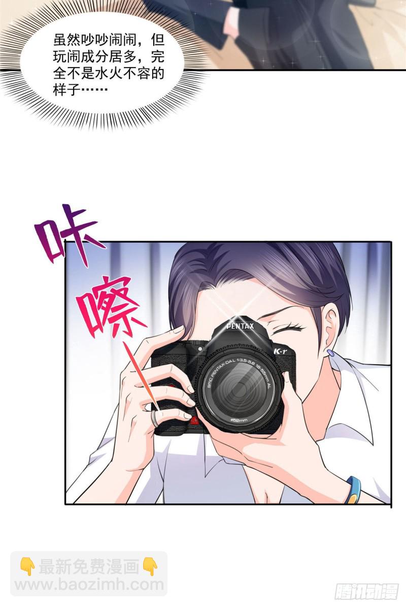 第178话 炸裂的热度(1/3)-第179话