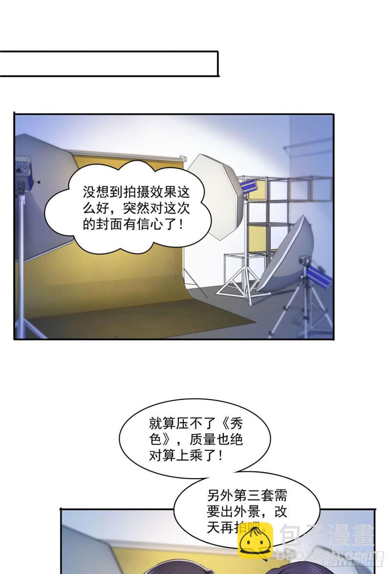 第178话 炸裂的热度(1/3)-第179话