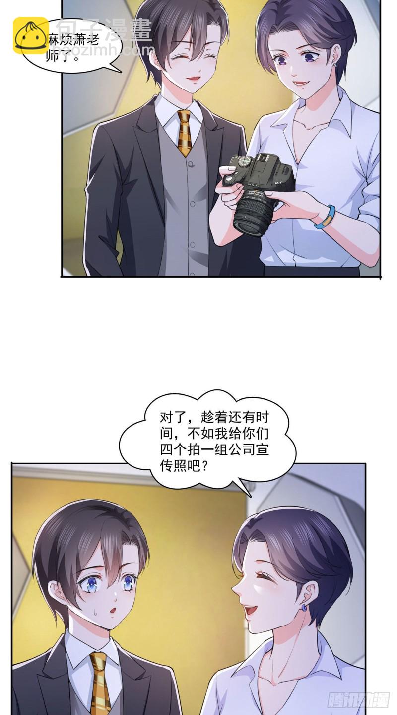 第178话 炸裂的热度(1/3)-第179话
