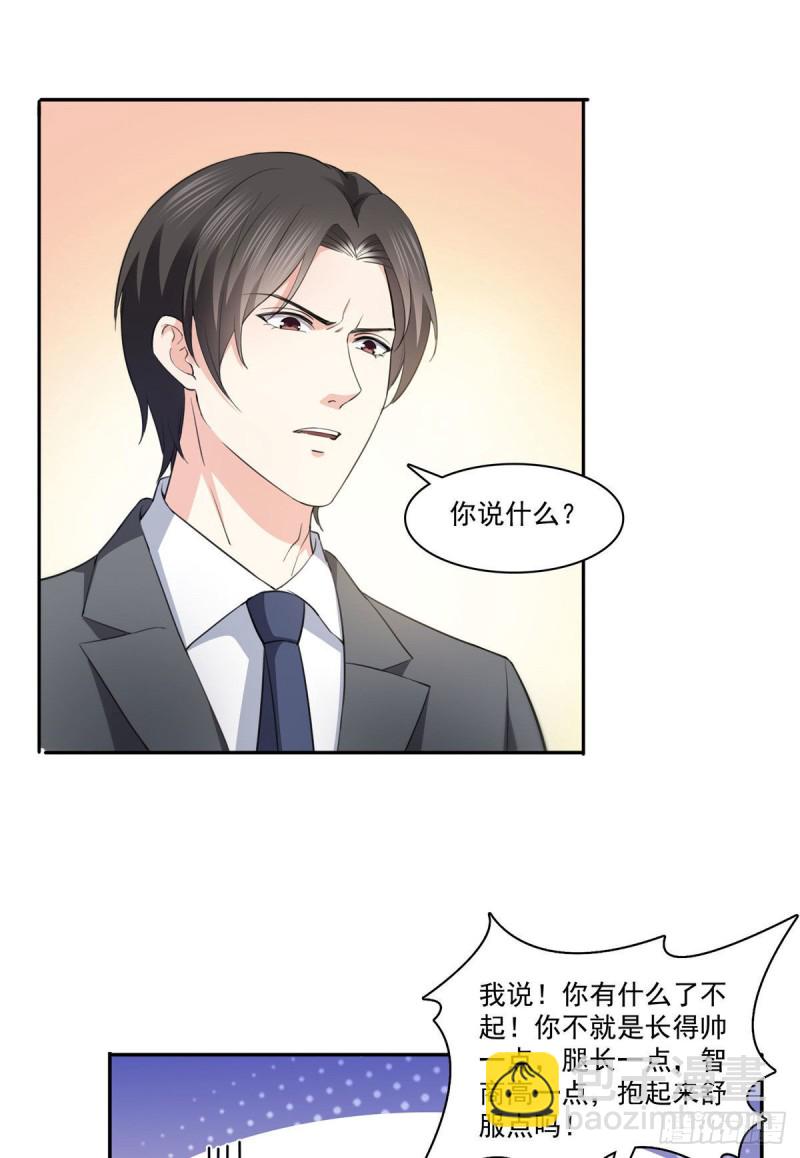 第178话 炸裂的热度(1/3)-第179话