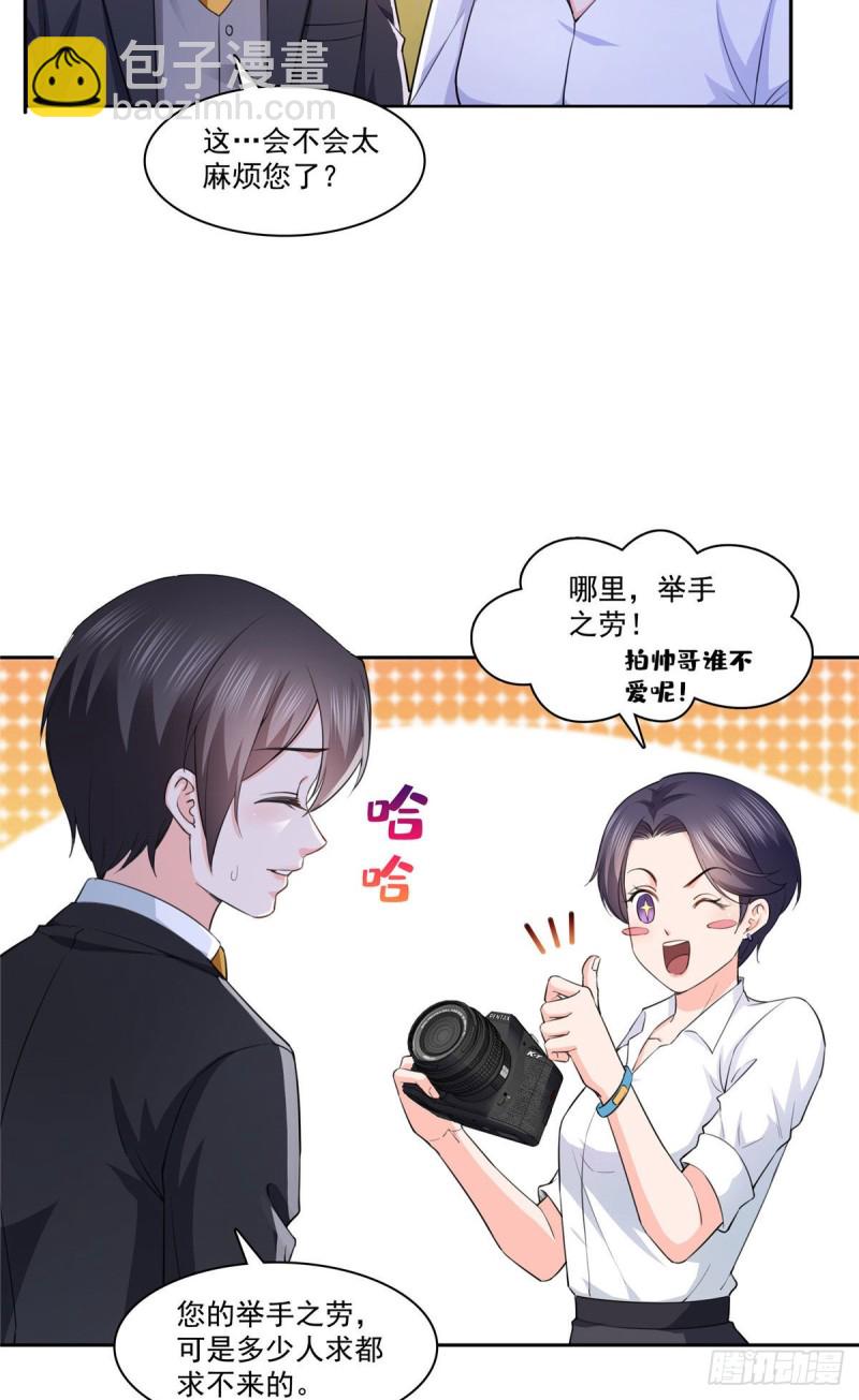 第178话 炸裂的热度(1/3)-第179话