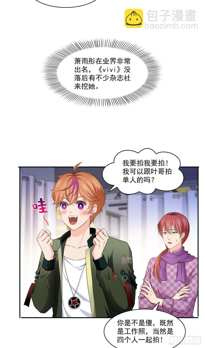 第178话 炸裂的热度(1/3)-第179话