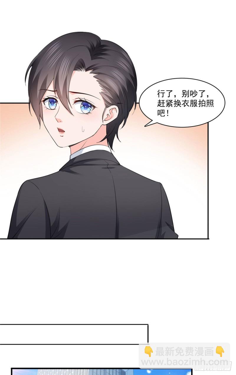 第178话 炸裂的热度(1/3)-第179话