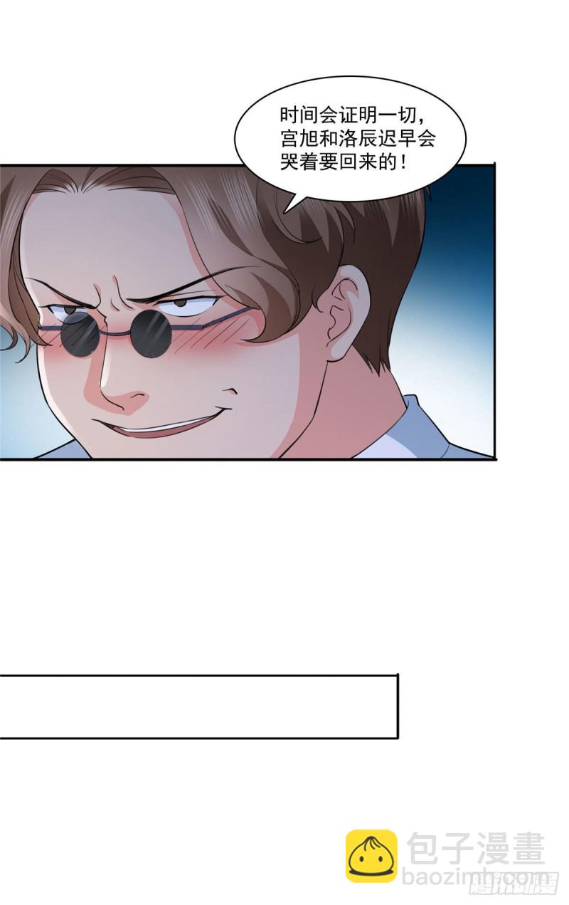 第178话 炸裂的热度(1/3)-第179话