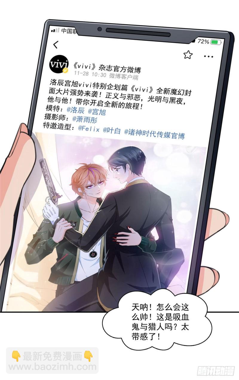 第178话 炸裂的热度(1/3)-第179话